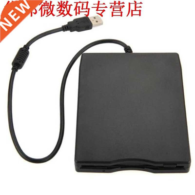 USB floppy disk drive 1.1 / 2.0 3.5 1.44 MB for PC
