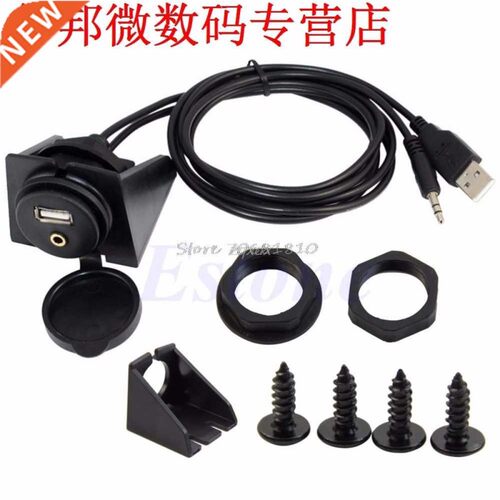 Car Dashboard Moto Flush Mount Panel USB 2.0 3.5mm M/F AUX L