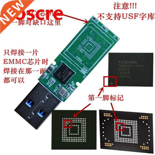 Mobile phone memory to change U disk NS1081 main control boa