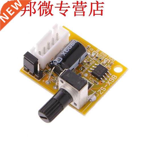 DC 5V-12V 2A 15W Brushless Motor Speed Controller No Hall BL