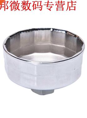 901 Cap Oliefiltersleutel 14 Fluiten Vierkante Drive Oliefil