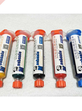 5pcs 5 color 10CC UV Curable Solder VUH900 Solder Resist