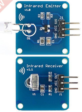 2Pcs Infred Transmitting and Receiving Wireless Module Ne5