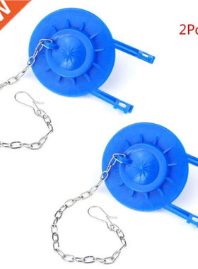 2PCS PVC Toilet Seal Water Stop Valve Cover Drain Flush Valv