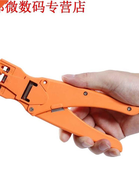 Netwerk Draad Krimpen Cutter Reparatie Modulaire Connector M