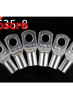 SC35-8 Bolt Hole Tinned Copper Cable lugs Battery Terminals