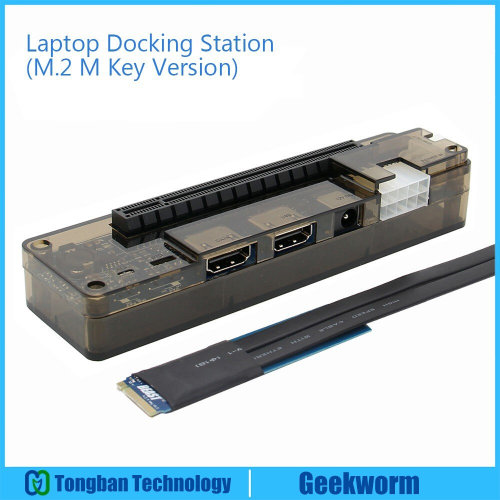 EXP GDC PCI-E Laptop External Independent Graphics Card Dock