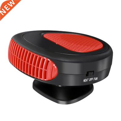 Winter Household New Car Heater Mini Anti-Fog Defroster