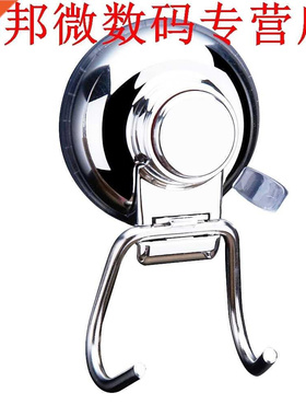 Vacuüm Zuignap Dubbele Haak Muur Hanger