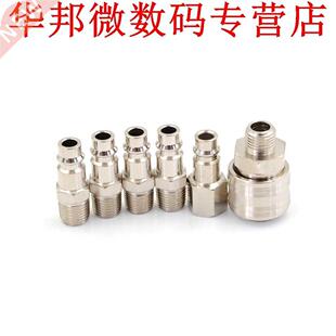 6pcs Air Line Slang Compressor Connector Snelkoppeling Set 1