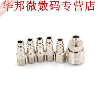 6pcs Air Line Slang Compressor Connector Snelkoppeling Set 1