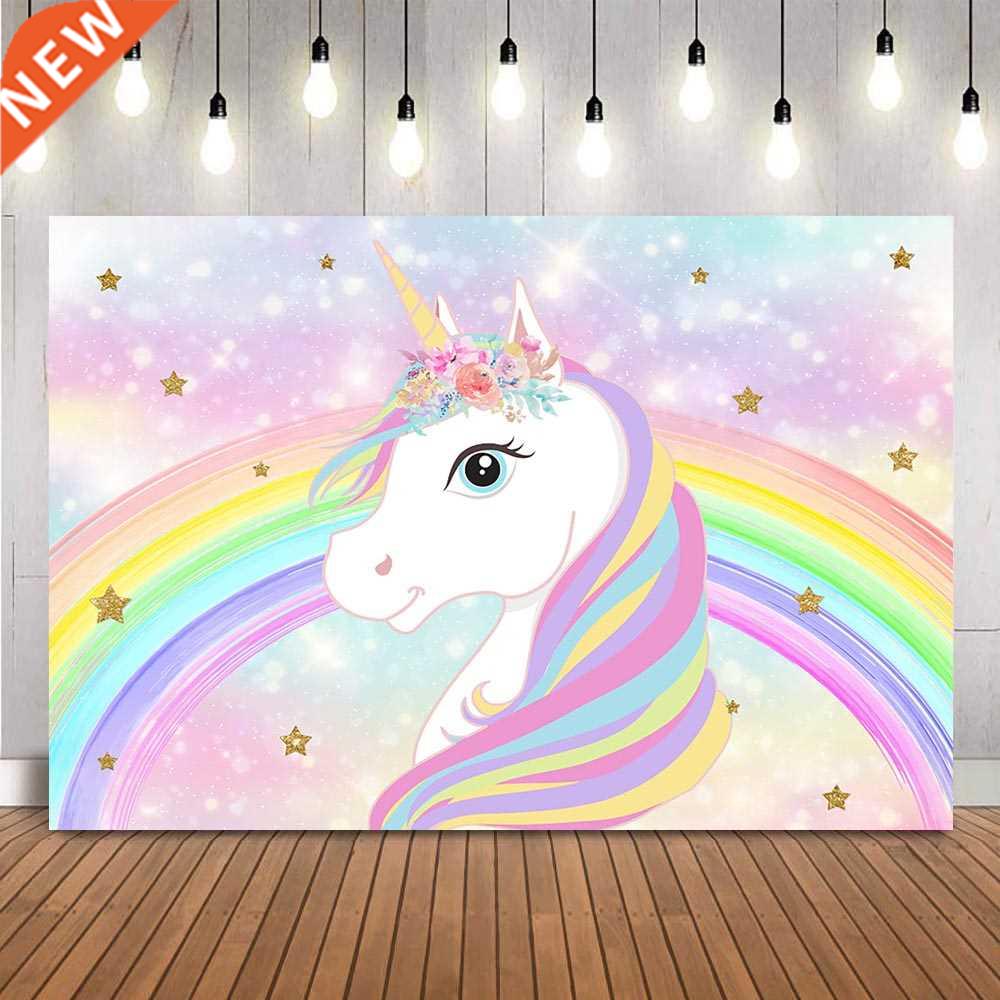 Rainbow unicorn birthday backdrop baby shower bokeh glitter