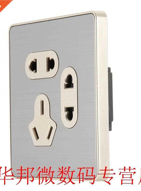 250V Wall Socket Outlet Household Stainless Steel Seven Hole