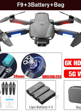 2021 New Camera Drone 4K 6K Aerial Photography with 5G GPS B