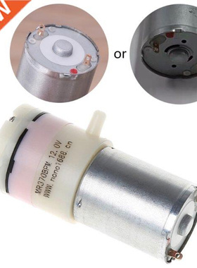DC 12V Electrc Mcro Vacuum Ar Pump Booster For Medcal Tr