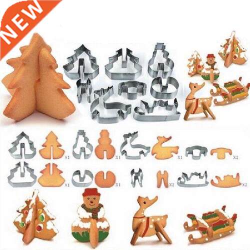 8pcs/set Stainless Steel 3D Christmas Cookie Cutters Cake