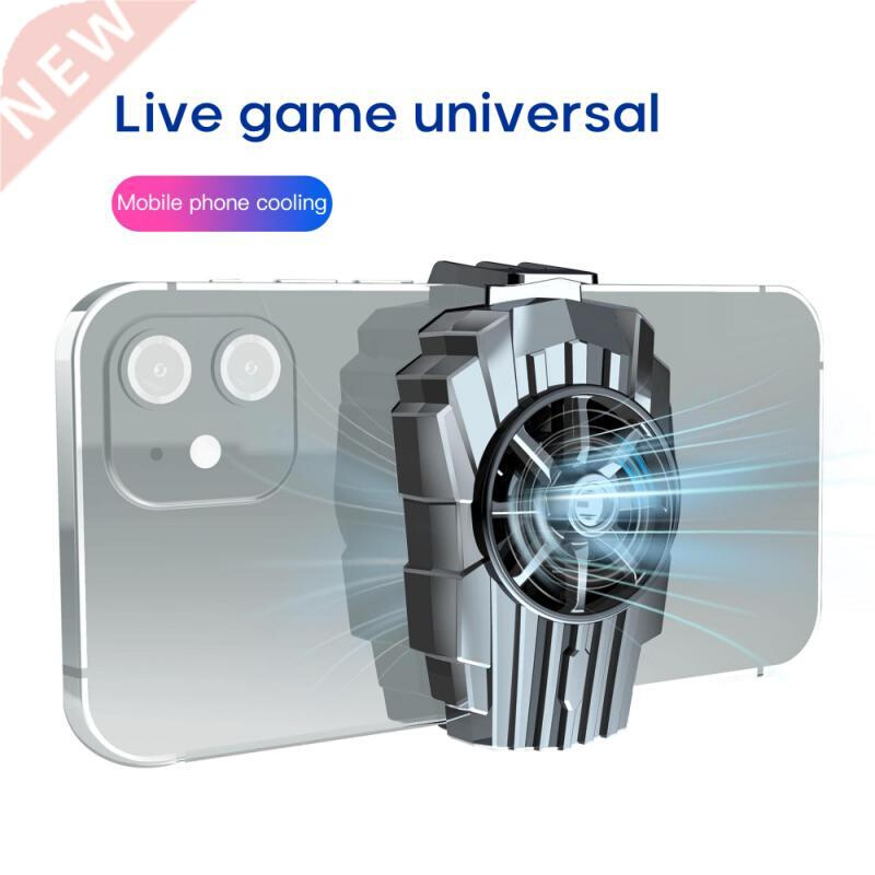 Universal Mobile Phone USB Game Cooler Gamepad Holder Bracke