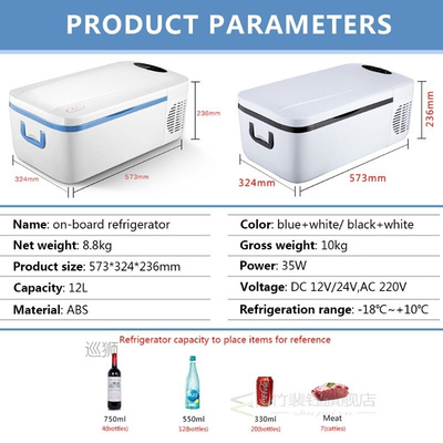 12L DC 12/24V New Mini Fridge Portable Car Fridge/Cooler For