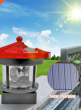 Lighthouse Shape LED Solar Light Smart Sensor Beacon