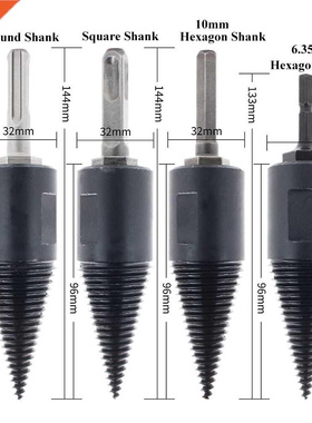 32mm/42 mm Wood Splitting Drill Bit Firewood Log Splitter Dr