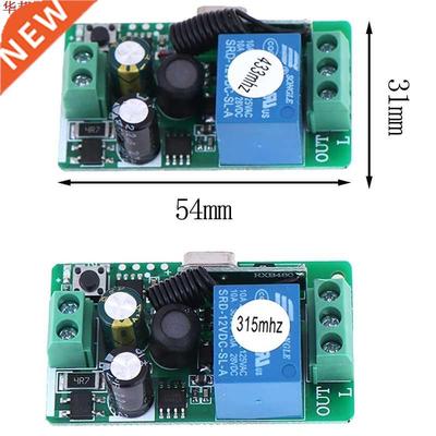 Nouveau 220V 1 canal sans fil relais RF télécommande commu