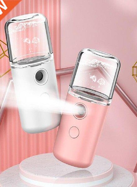 Portable Mist Humidifier USB Recharging Facial Steamer