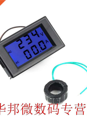 1 Pcs High Quality Dual Display Digital AC Volt Amperemeter