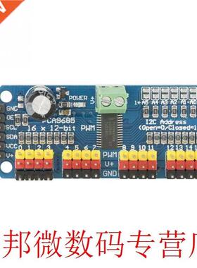 PWM Motor Driver 16-channel PWM Motor Driver Module Servo Mo