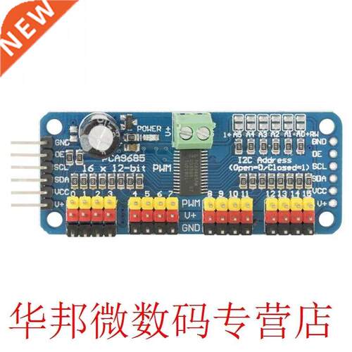 PWM Motor Driver 16-channel PWM Motor Driver Module Servo Mo