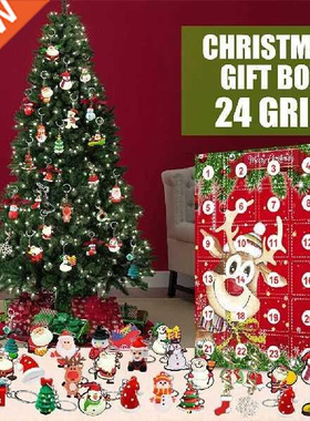 Keychain Toy Christmas Blind box 24 Models Pendant