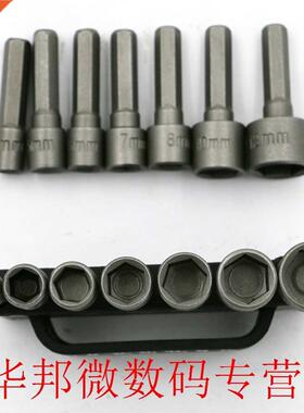 New 14 Pcs/ Set Power Nutdriver Nut Driver Bit Set Adapter S