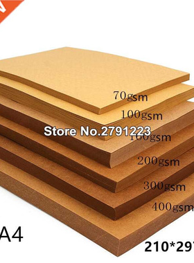 70-200gsm 10/20/50pcs High Quality A4 Brown Kraft Paper