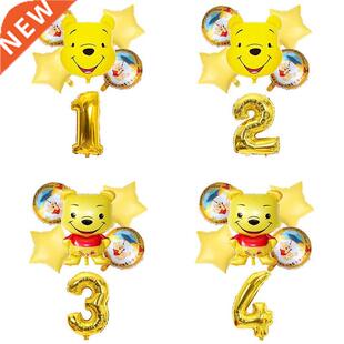 Winnie the Pooh Yellow Balloon Set Birthday Party Decoratio