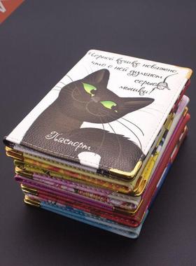 New Ctoon  passport cd holder Animal Russian passpor
