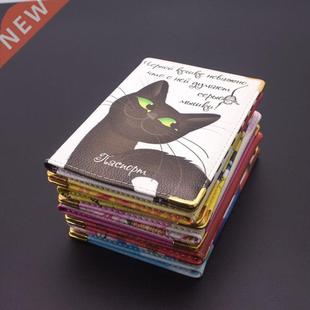 New Ctoon passport cd holder Animal Russian passpor