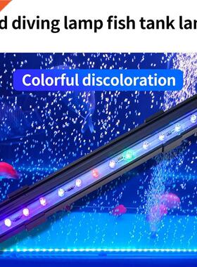 Hot New Colourful Light Fish Tank LED Bubble Light With