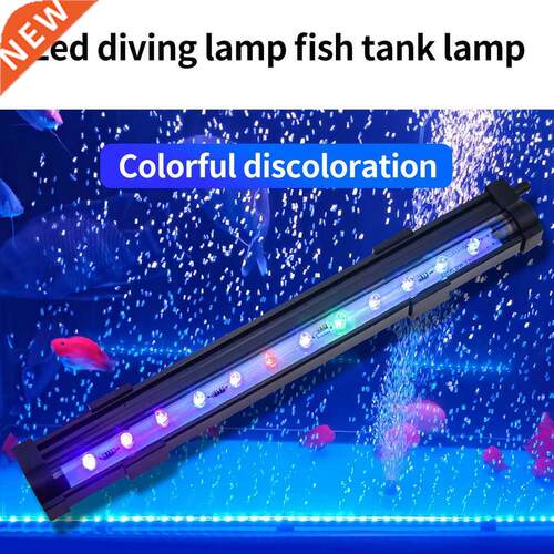 Hot New Colourful Light Fish Tank LED Bubble Light With