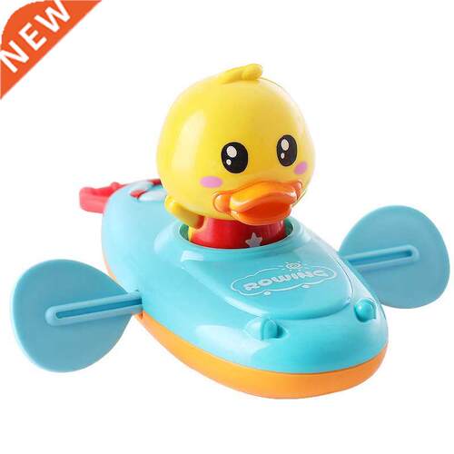1 pcs Cute Cartoon Duck Bath Toys Classic Water Toy Back Row