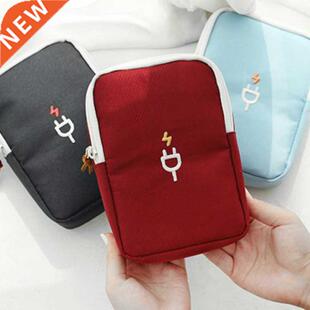 Portable Travel Gadget Storage Bag Cable Digital Bag Data