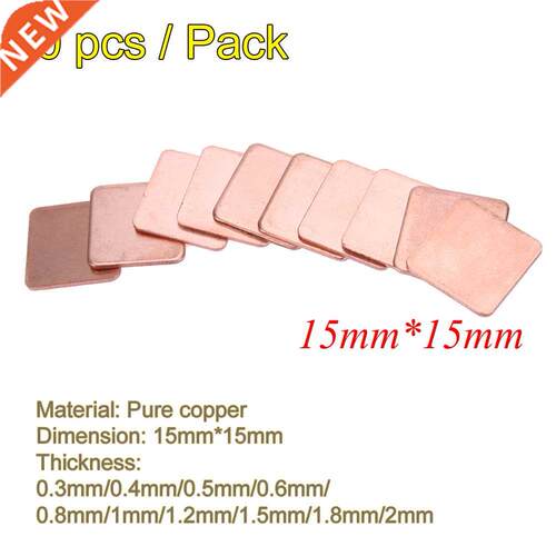 10pcs Thermal Conductive Copper Shims Pad 15mmx15mm 0.3mm to