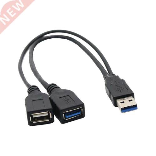 30CM USB 3.0 1 Male to Dual USB Female Data Hub Power Adap