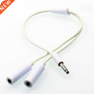 3.5mm Audio Splitter Cable Earphone Headphone Adapter 1 Male