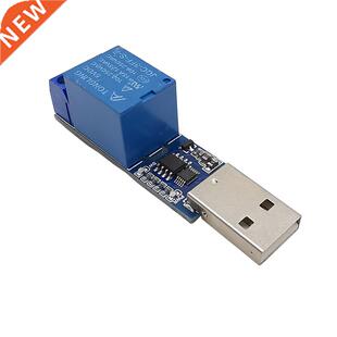 1Pcs LCUS-1 Type 1 Channel USB Serial Relay Moudle Electroni
