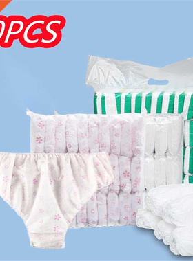 10pcs Wholesale Non-woven Women's Underwear Disposable Indiv