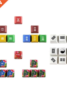 9 Keys Personalized PT OEM Keycaps for WASD Direction ESC K