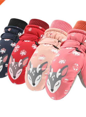 Kids Winter Warm Gloves Windproof For Children Boys Girls Sk