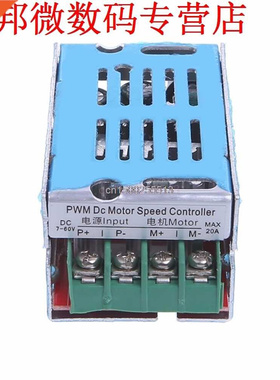 DC 12V-60V 24V 36VStepless PWM 15khz Variable Fan Motor Swit