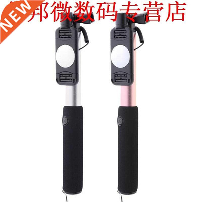 Selfie Stick For iPhone Android Phone Handheld Extendable Mo