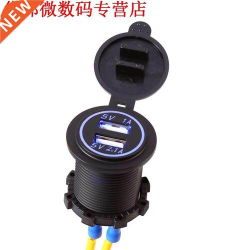 2 Ports Cigarette Lighter Socket Splitter 12V-24V Output 5V