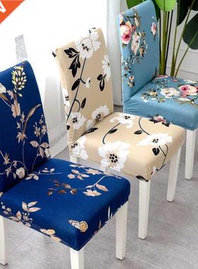 Chair cushion set Dining chair cover General bench cover sea